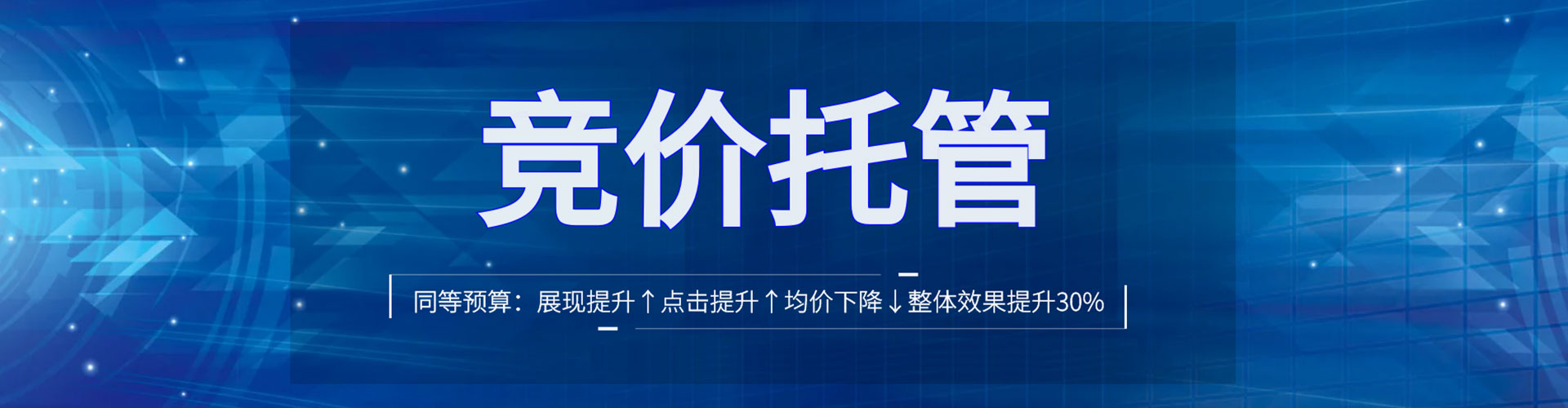 麦盖提sem怎么做