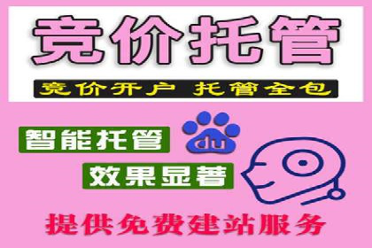 搜索引擎营销（SEM）如何助力企业品牌推广